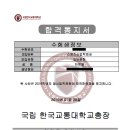 매화스포츠산업