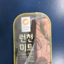 대상(주)천안공장