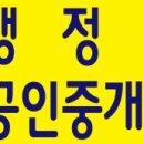 금호행정사사무소 이미지