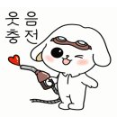 마산밧데리