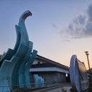 창선어린이집 | 통영대전고속도로휴게소 통영방향 마지막휴게소 고성공룡나라휴게소 고성포토존 트리케라톱스 가족