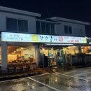 (주)천년갈비