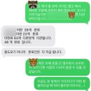 광양시청 2청사 민원실 | 인구주택총조사 조사원 제발 하지마세요!(인구주택총조사 마지막 후기, 입금 완료)