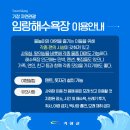 은빛파랑 이미지