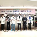 차의과대학교부속구미차병원 이미지