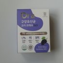프레쉬365 | 구강유산균 추천, 입냄새 잡는 오라 프레쉬 365 섭취후기