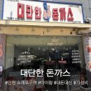 세븐일레븐 인천소래역점 | 인천 소래포구역 아이랑 가기 좋은 가성비 맛집 [대단...비빔우동 내돈내산 가격 맛 주차 혼밥 솔직 후기