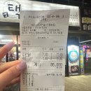 택이네조개전골 (신중동점) 이미지