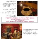 카페 이야기 - 홍대 룸앤루머 Room & Rumour 이미지