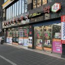 그랜드약국 이미지