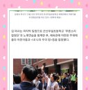 전주교대군산부설초등학교 네이버블로그