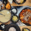 돗가비 불 쭈꾸미