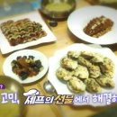 옥천장어구이