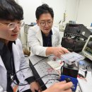 환경과 에너지 과학실험 이미지