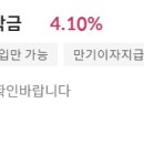 강진농협 성전지점