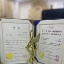 제이와이첼로아카데미