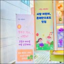 시랑초등학교 이미지