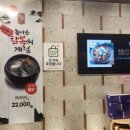 바다호호복국 이미지