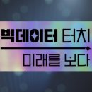 챗GPT 인공지능의 미래를 만나다 이미지