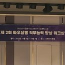 이토록;래쉬