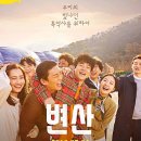 통영시네마(CGV) 이미지