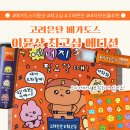 도스톡