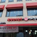 약수역 10번 출구 이미지