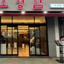 오정농장 이미지