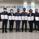 향림조경개발