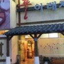 센텀2로 이미지