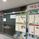 김형주영어학원 | 청라 영어학원 소수 정예 관리형 시스템 청라 IDO학원 최고예요