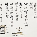 오늘의 명언 : 9월 2일 성숙이란 어릴 때 놀이에 열중하던 진지함을 다시 발견하는데 있다. 프레드리히 니체 이미지