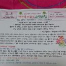 정관옥스퍼드어린이집 이미지