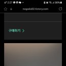 2번째집