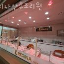 레지나 산후조리원 이미지