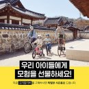 막달리는자전거