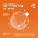 (주)엘에스케이글로벌파마서비스