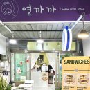 송림로109번길 이미지