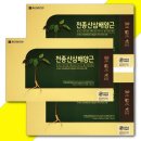 (주)비트로시스농업회사법인