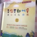 동화보건진료소 이미지