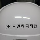 디엔씨디자인