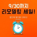 프렌즈스크린새솔점