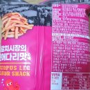 지에스25 자갈치시장
