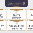 대광로제비앙 앞-2 이미지