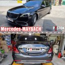 Mercedes-MAYBACH S560 전륜,후륜 브레이크 패드 교환 이미지