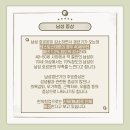 은여울한의원 이미지