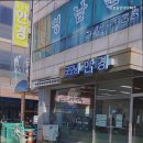 굿모닝안경콘텍트 이미지