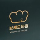 빵박스 이미지