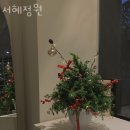 서혜
