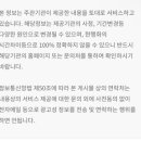 청명자동차정비